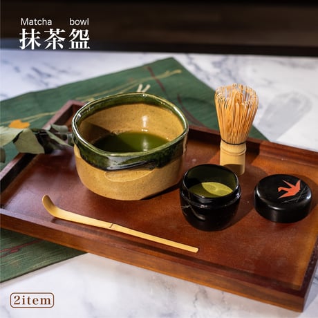民芸の里　粉引・織部　抹茶盌［ギフト］