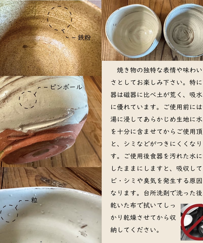 黄瀬戸　茶碗 燕窯　作者有り　木箱付き　茶道具 Amazon.co.jp: 黄瀬戸 茶碗 燕窯 作者有り 木箱付き 茶道具 : おもちゃ
