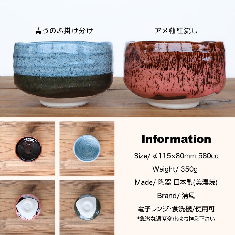 更にお値下げ！抹茶碗　寺尾陶象　飴釉　馬に玩具 更にお値下げ！抹茶碗 寺尾陶象 飴釉 馬に玩具