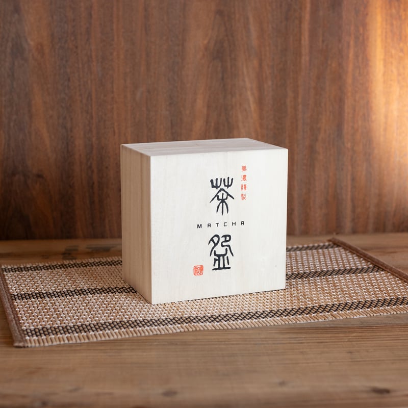 飴色釉 抹茶茶碗　注連縄 飴色釉 抹茶茶碗 注連縄