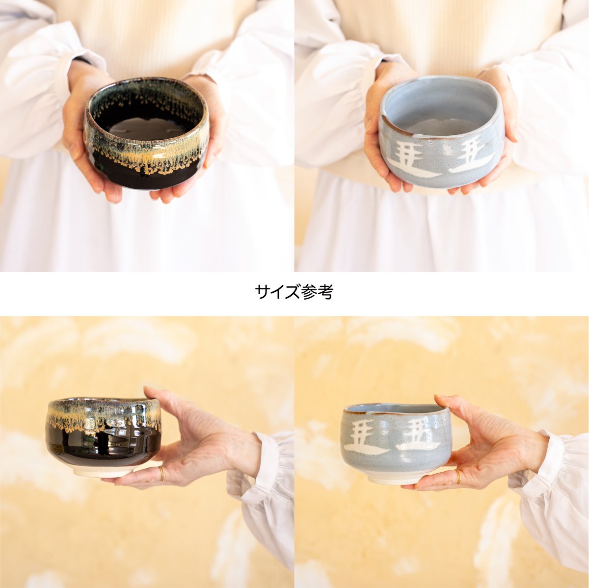 天目金うのふ流し・鼠志野山水 抹茶盌［ギフト］ | AWASAKA