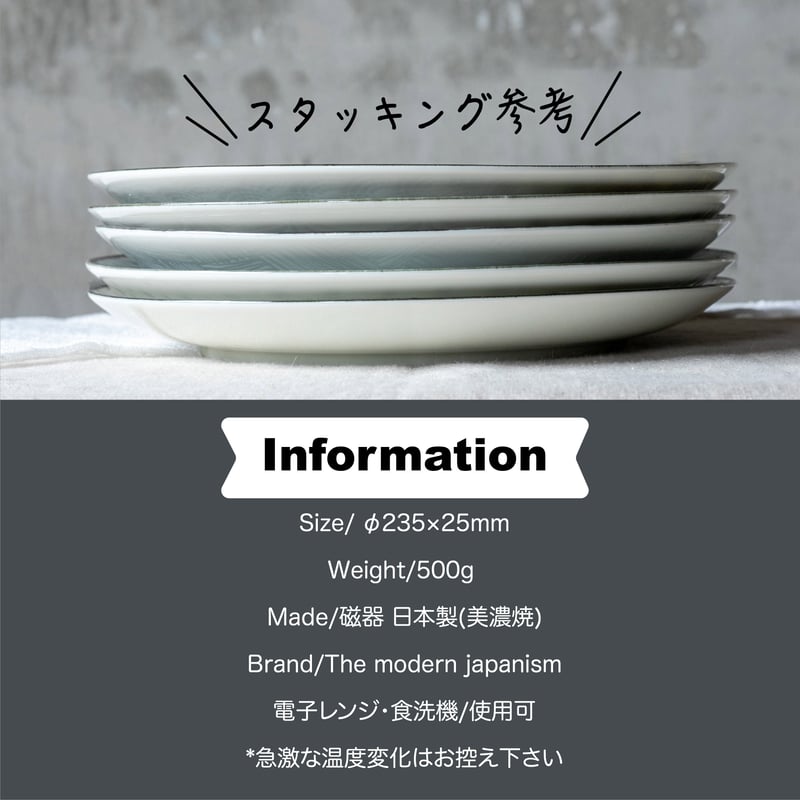 新品 未使用 パスタ皿 虎 とんぼ カズコロッシュ ブルー&ホワイト