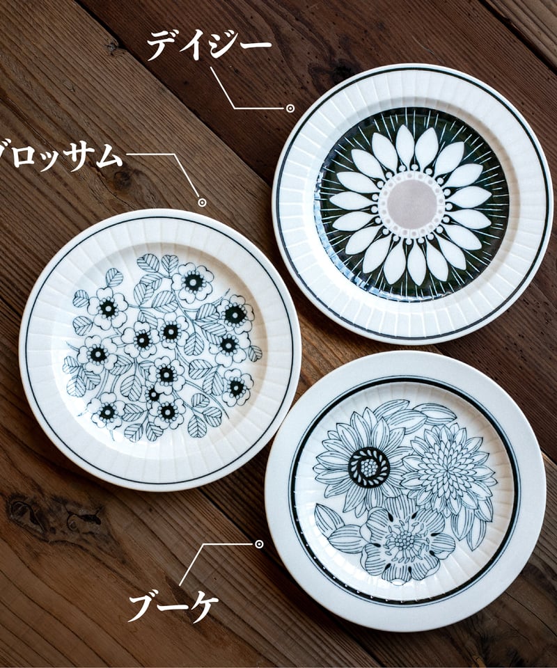 アンティコフラワー トリオケーキプレート［ギフトセット］ | AWASAKA