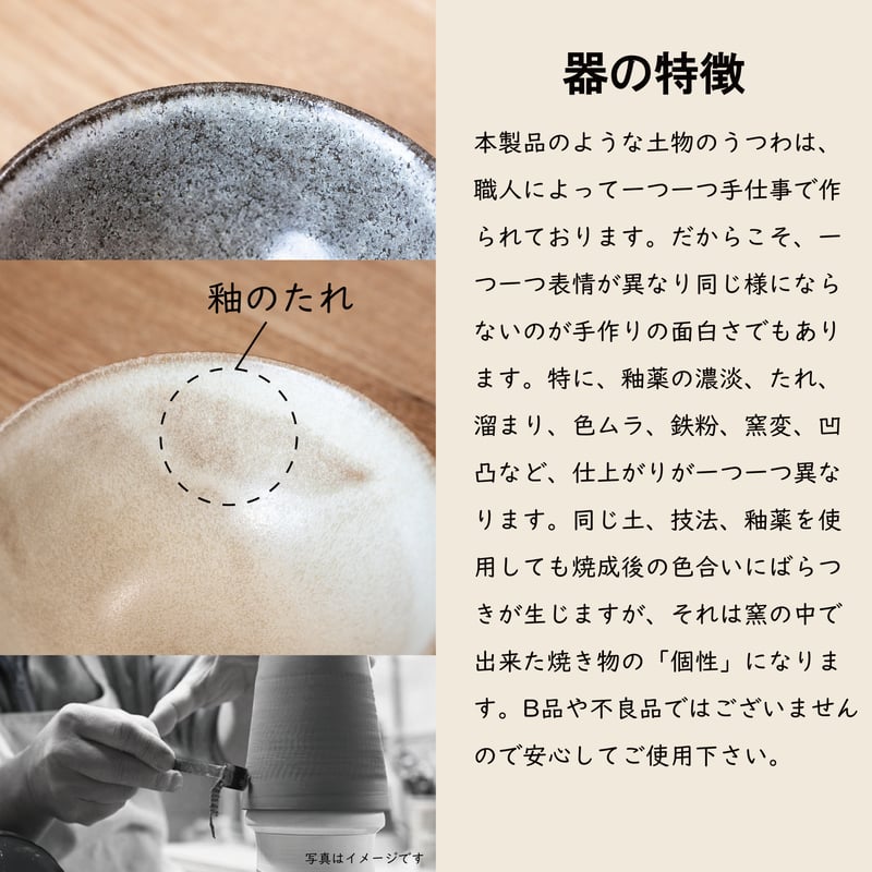 茶碗・めし碗 kanakama Amazon.co.jp: 瀬戸焼 伍春窯 飯碗 お茶碗 大 直径約12cm 天目椿