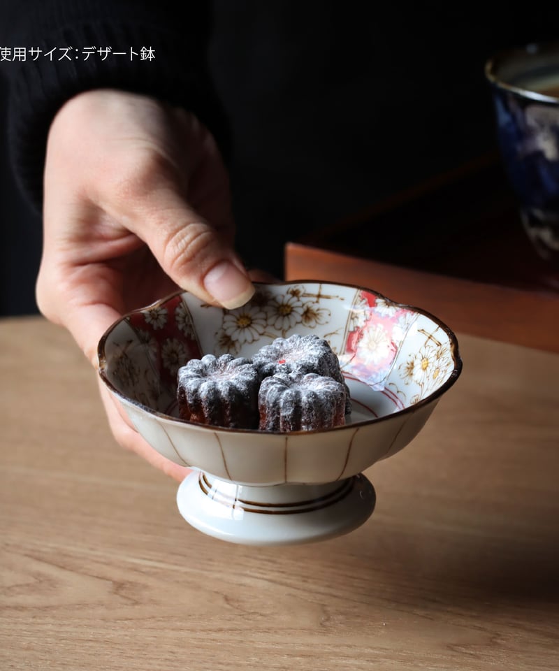 中国 菊形托付　手付菊形碗　f2221208 中国 菊形托付 手付菊形碗 f2221208 美術品・アンティーク・コレクション