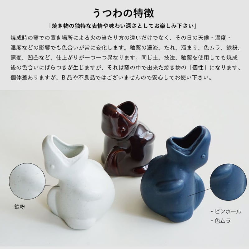 江戸っ子恐竜 ザックザックザウルス | AWASAKA