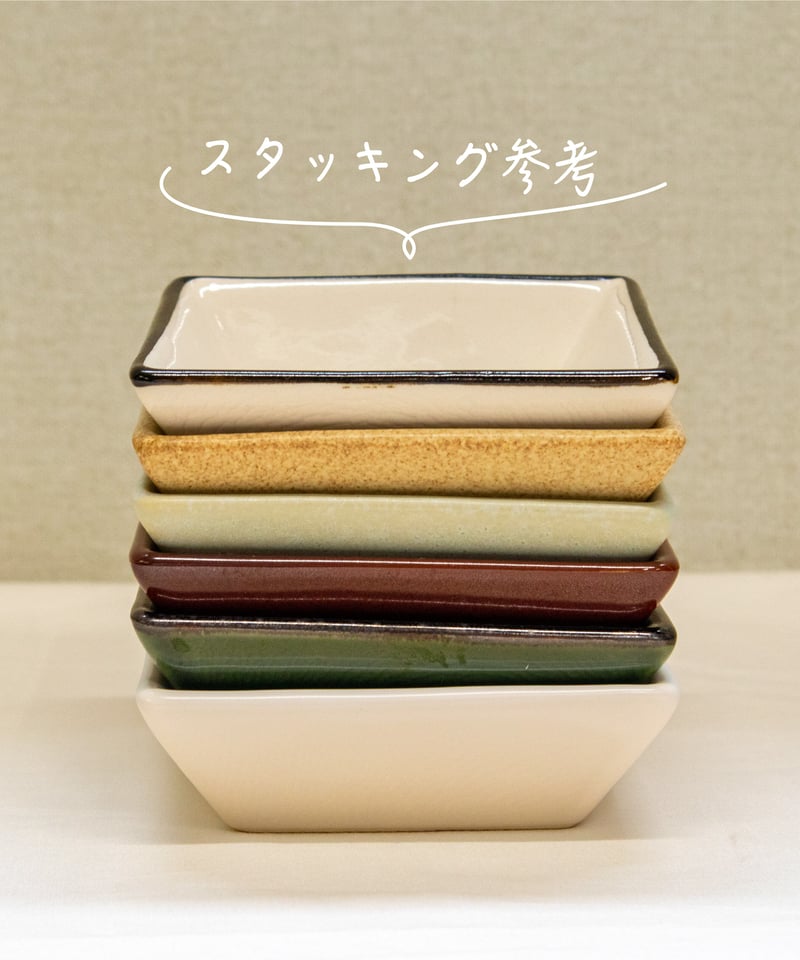 和膳六客小鉢揃［ギフトセット］ | AWASAKA