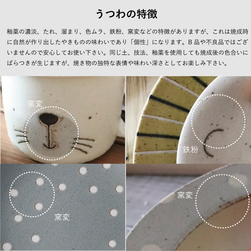 モグモグランチ ハリネズミ スターティングセット［ギフトセット