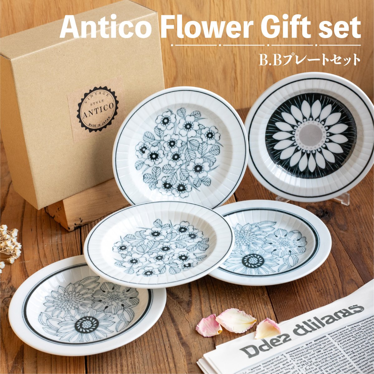 アンティーク SANCLAUDIO ディナープレート3枚セット アンティーク SANCLAUDIO ディナープレート3枚セット