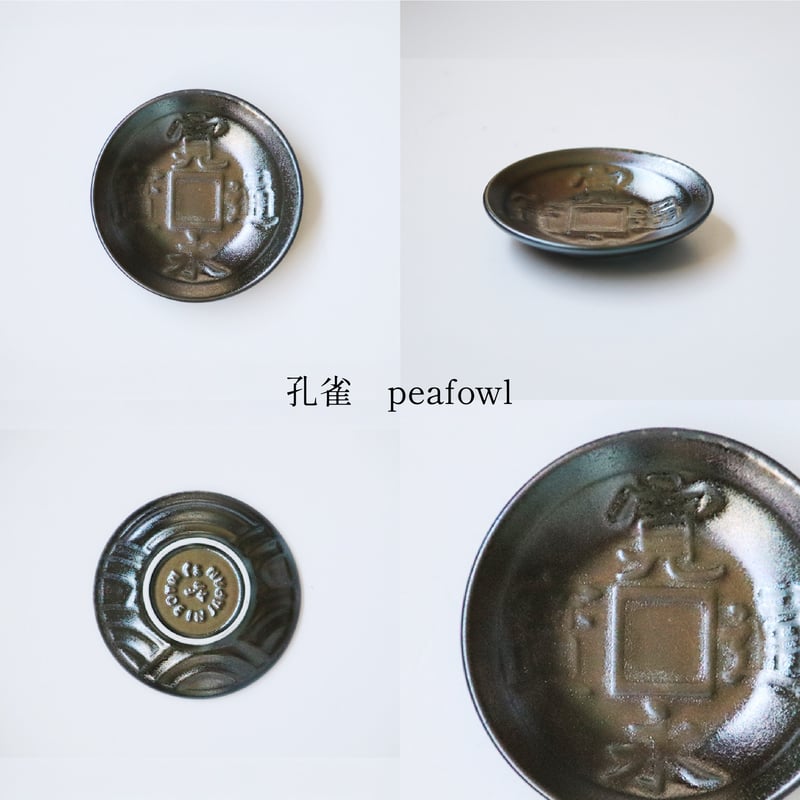 年代 詳細不明 小皿 まとめて 7点 明治後期～大正銅判金魚図小皿 | 吉祥寺PukuPuku