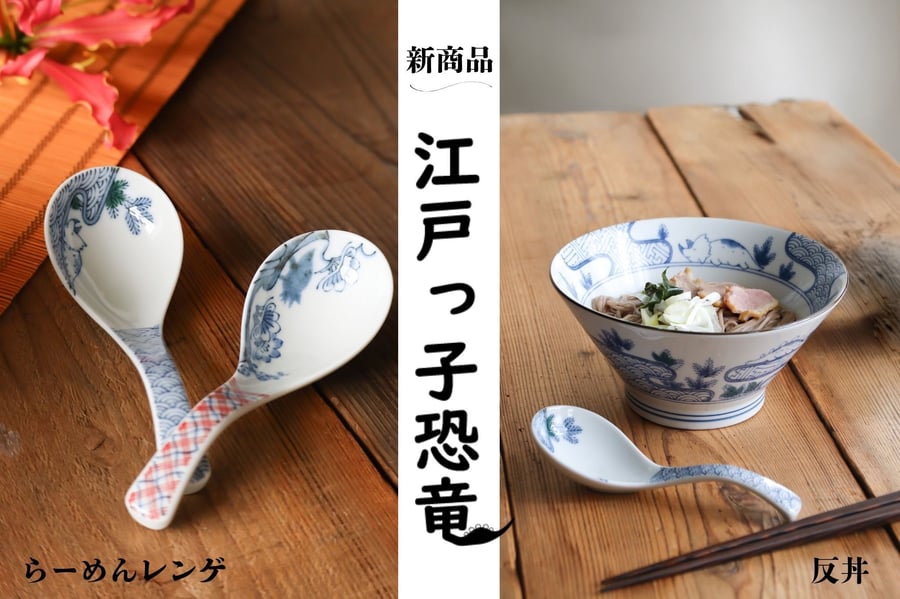 あかrin 秋のお茶碗二種 膳所 薩摩、 月ウサギ花入＋八寸名古屋 あか