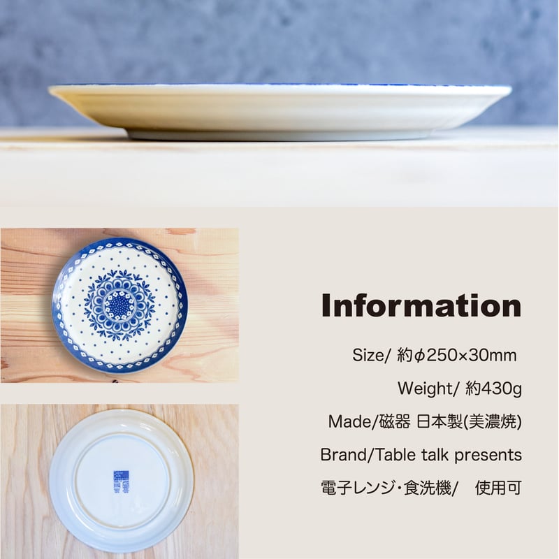 ポタリーフィールド パスタ皿 | AWASAKA