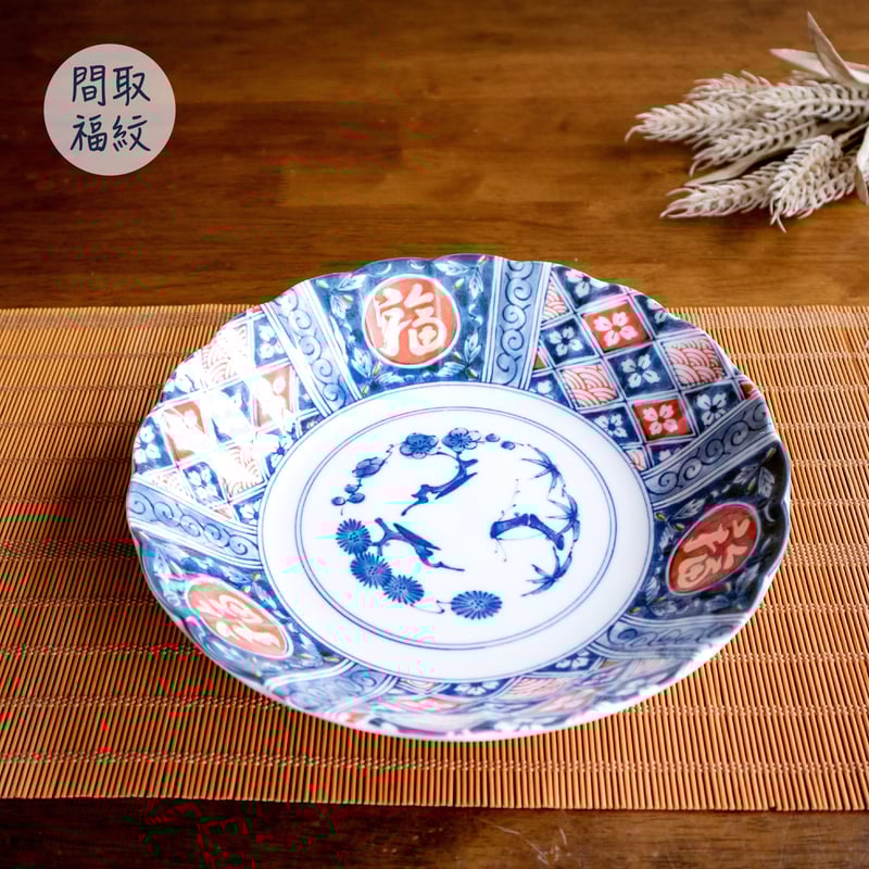 AWASOME 8.0深皿 | AWASAKA