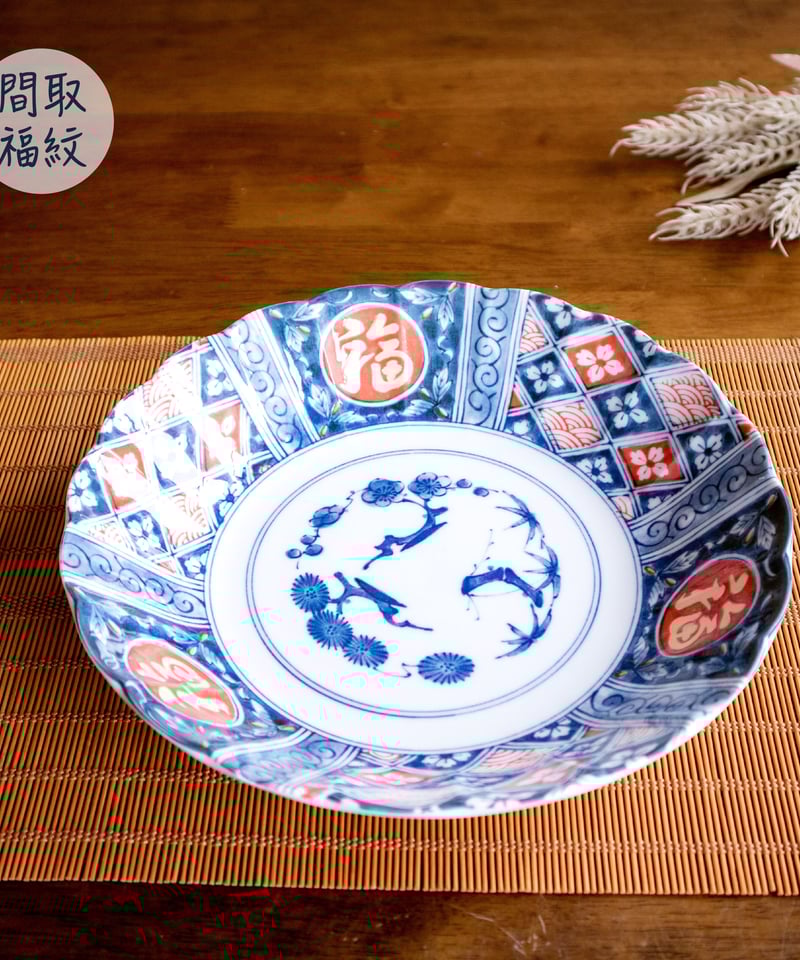 AWASOME 8.0深皿 | AWASAKA