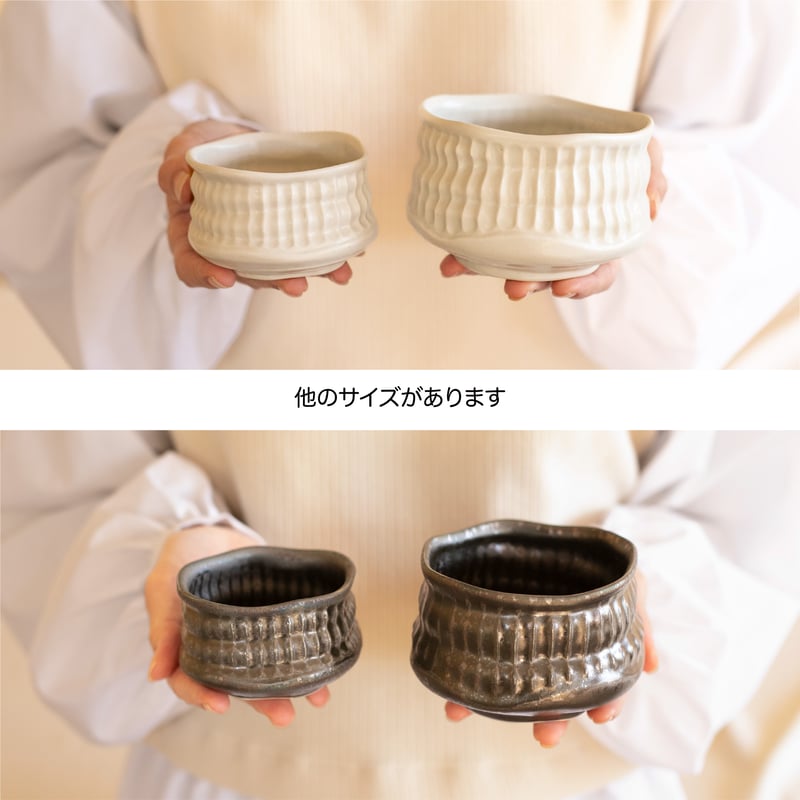 古木彫 白・銀結晶 軽々姫抹茶盌［ギフト］ | AWASAKA