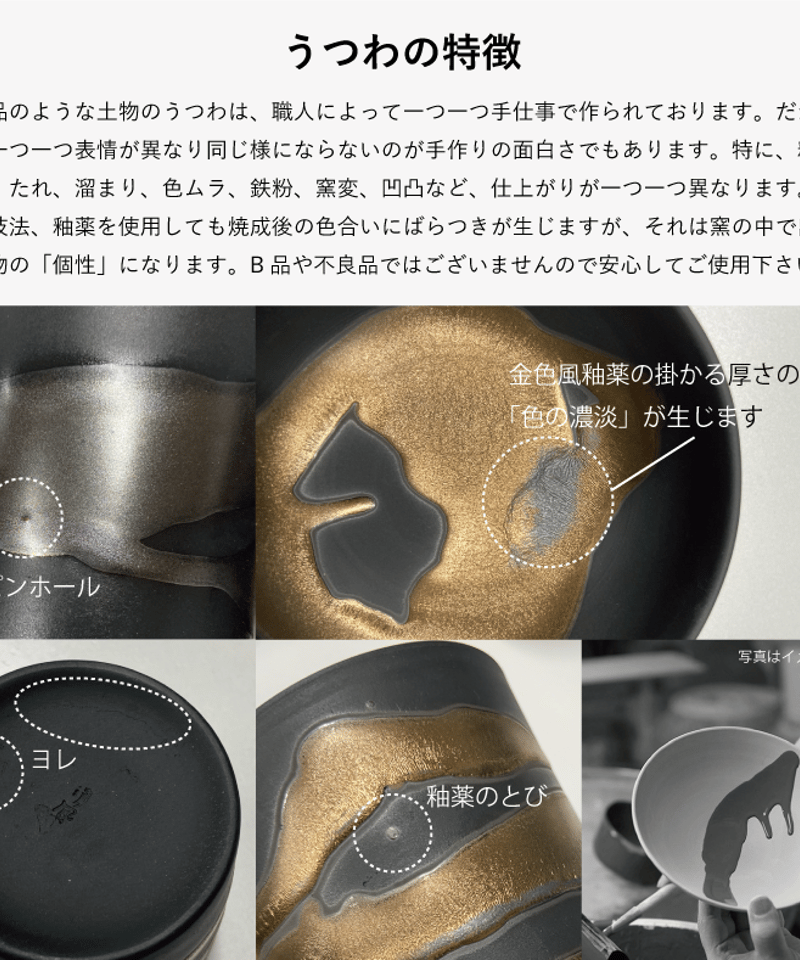 金銀流し ロックカップペア（木箱）［ギフトセット］ | AWASAKA