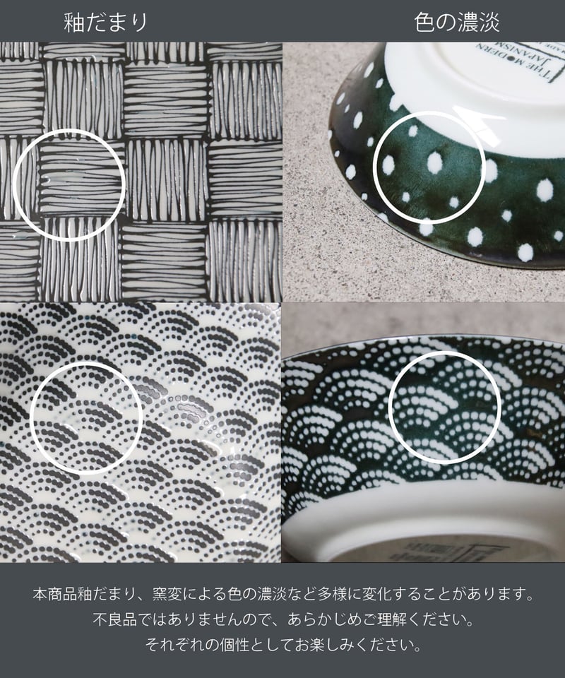 komon コーヒー碗皿揃［ギフトセット］ | AWASAKA