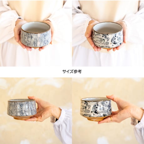 荒波・波に鯉　抹茶盌［ギフト］