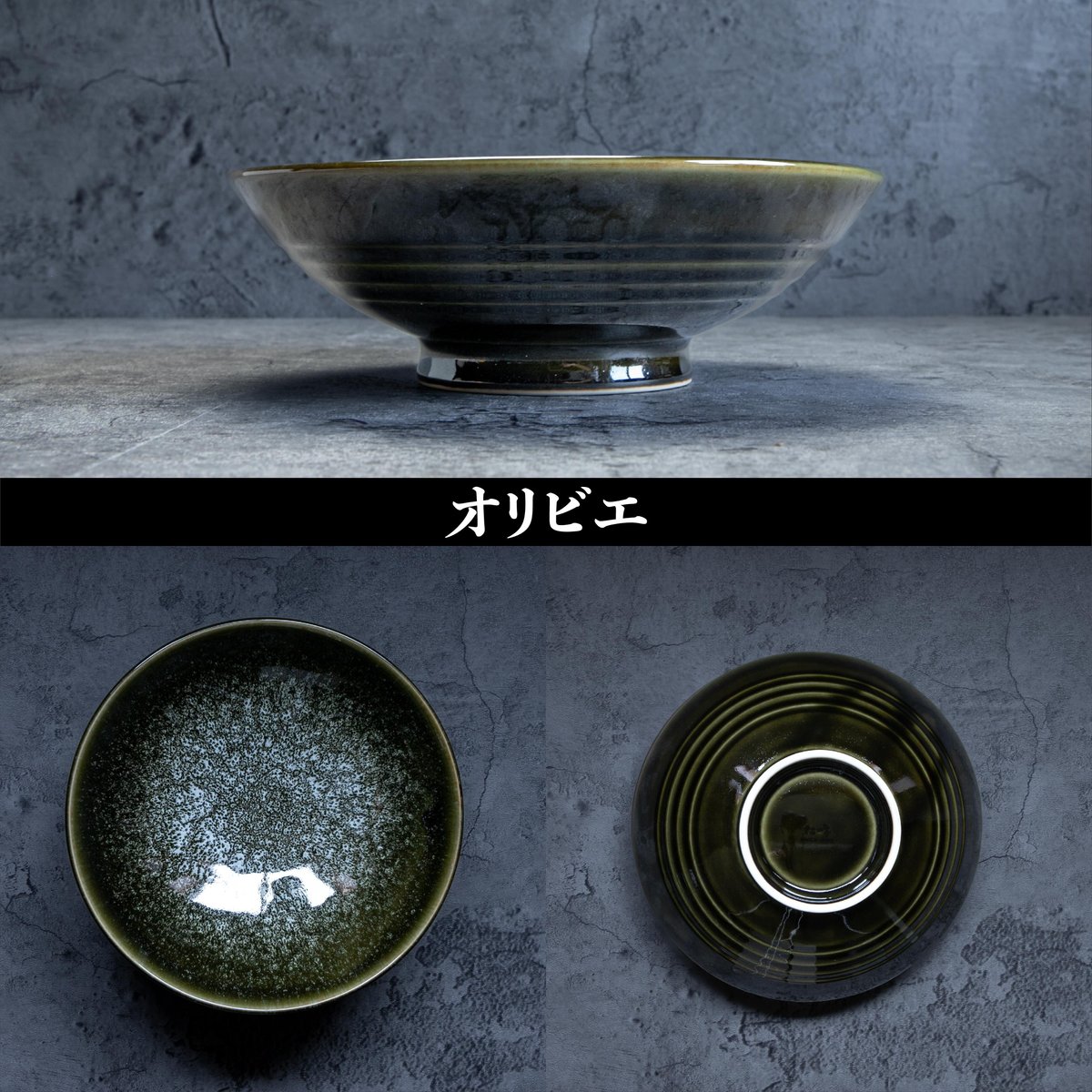 テラ・グラーズ サマーヌードルボウル | AWASAKA