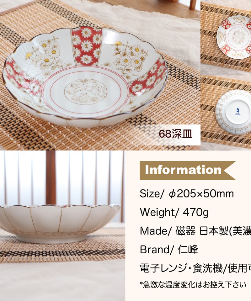 ジャポニカ菊花 シリーズ | AWASAKA