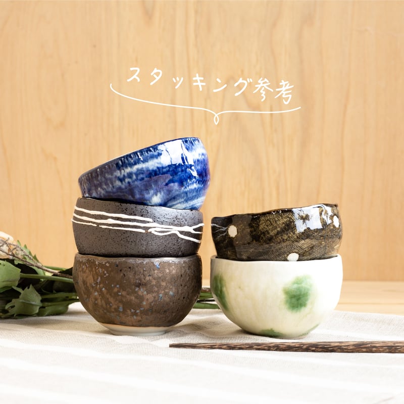 Wabisabi ティー碗 | AWASAKA