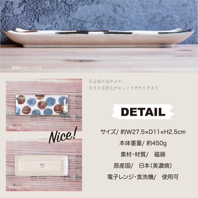 筆青 長角皿 | AWASAKA