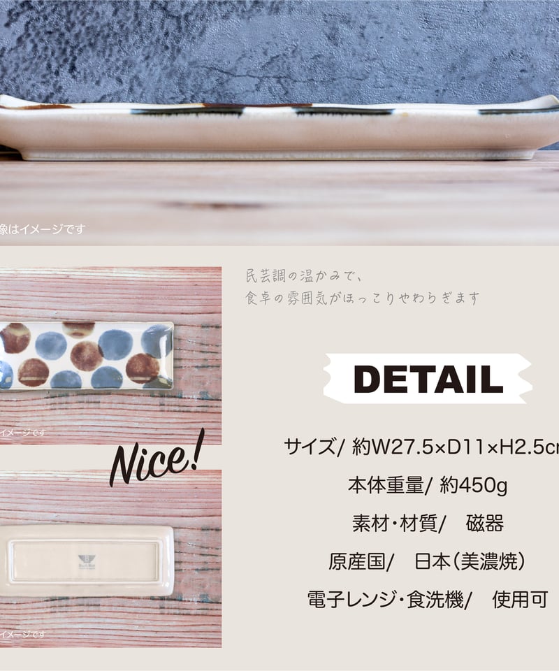 筆青 長角皿 | AWASAKA