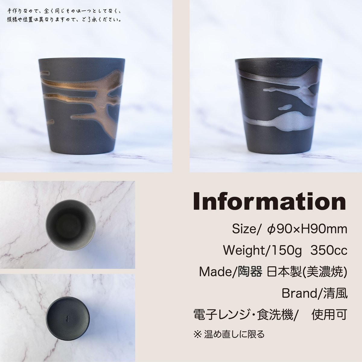 金銀流し ロックカップ | AWASAKA