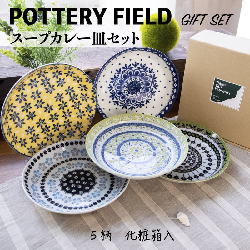 3111オリエントブルーカレー皿セット 3111オリエントブルーカレー皿セット - メルカリ