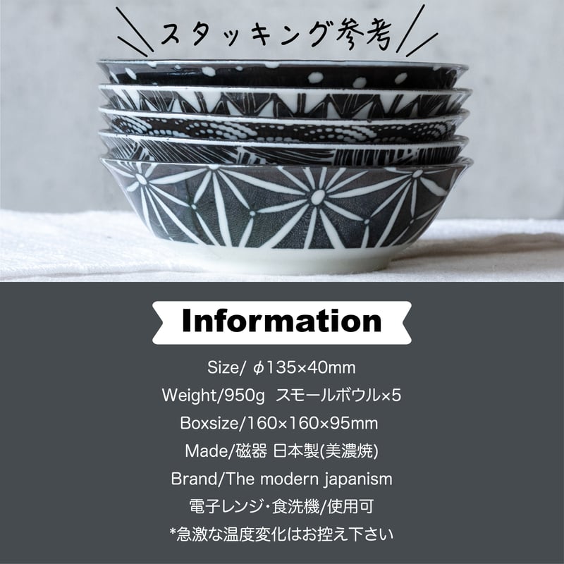 komon スモールボウルセット［ギフトセット］ | AWASAKA