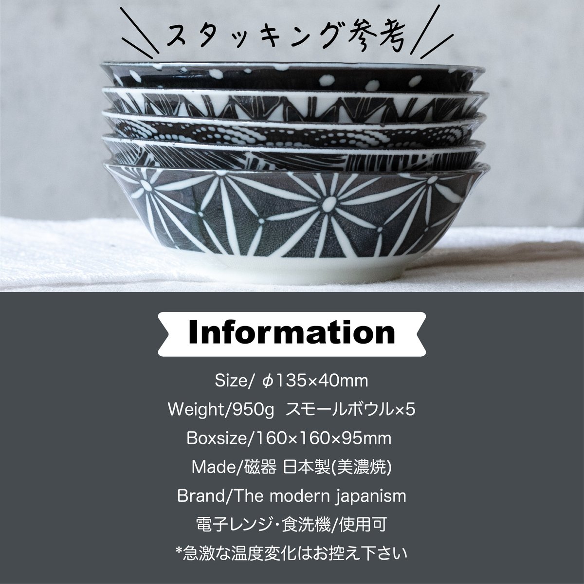komon スモールボウルセット［ギフトセット］ | AWASAKA
