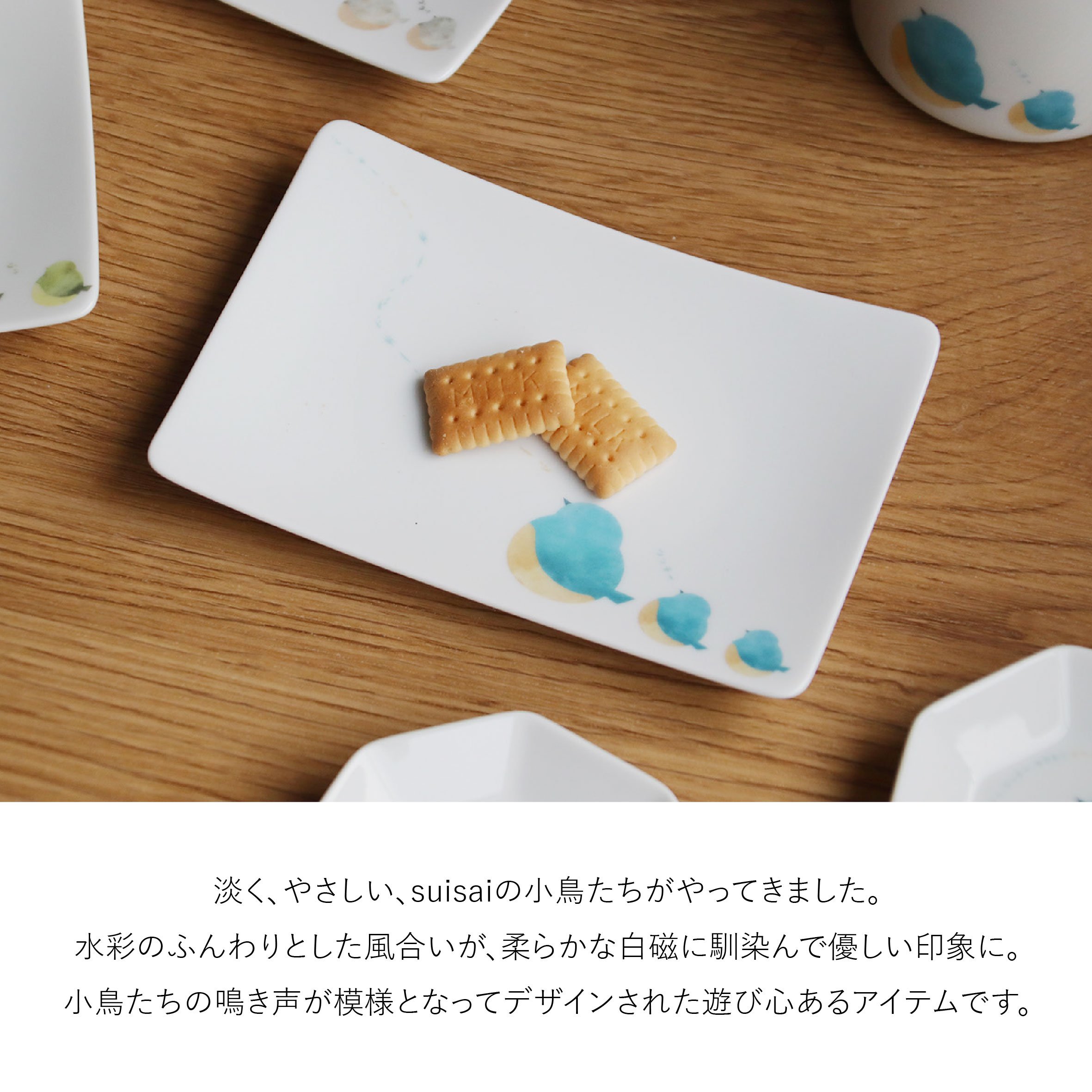 こものの suisai はがきトレイ | AWASAKA