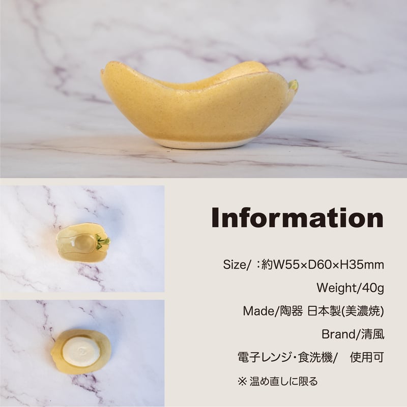 お野菜珍味 | AWASAKA
