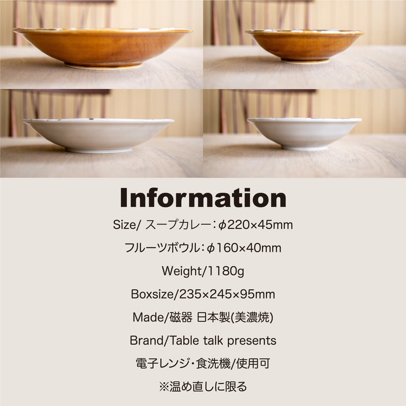 わんわんジャパン ペアペアセット［ギフトセット］ | AWASAKA