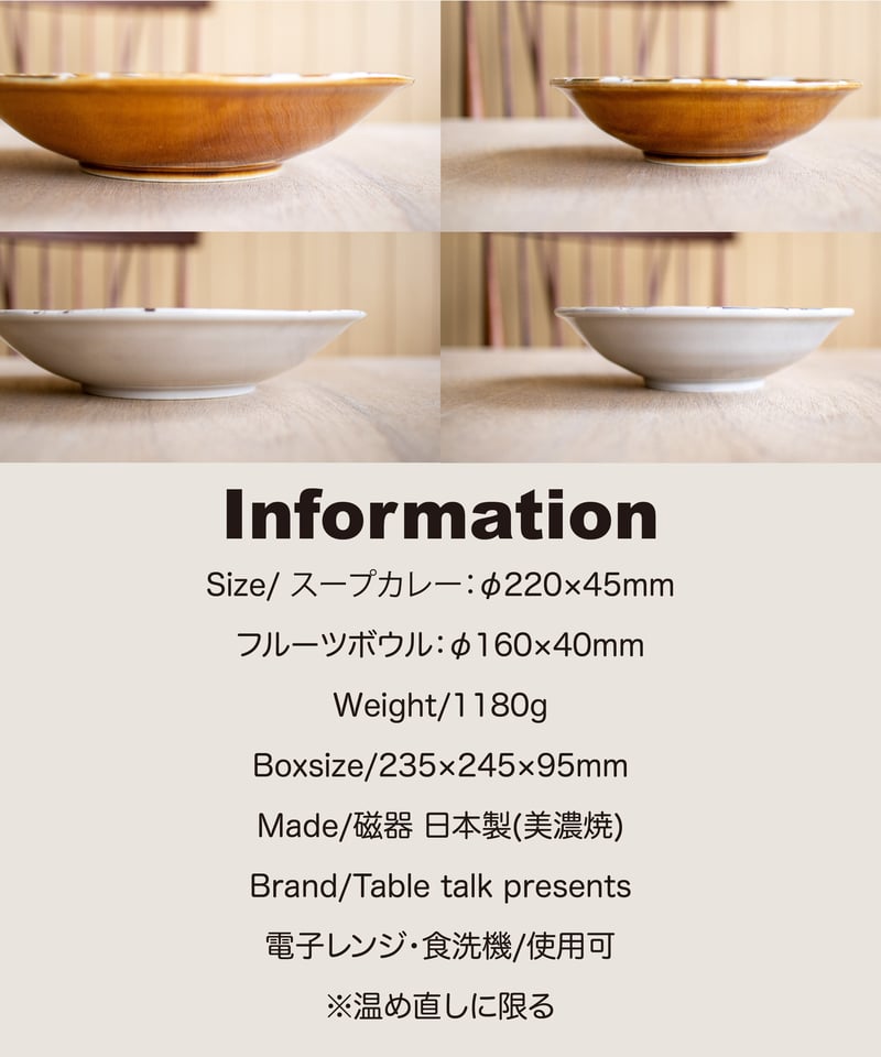 わんわんジャパン ペアペアセット［ギフトセット］ | AWASAKA