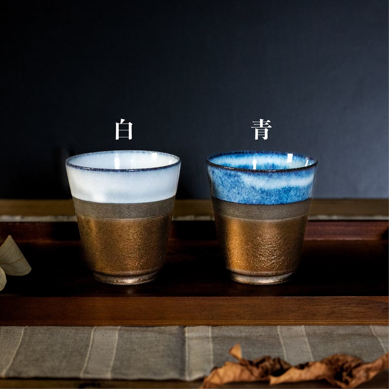 うのふ金彩 フリーカップペア［ギフトセット］ | AWASAKA