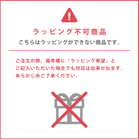 花ちらし　徳利・盃