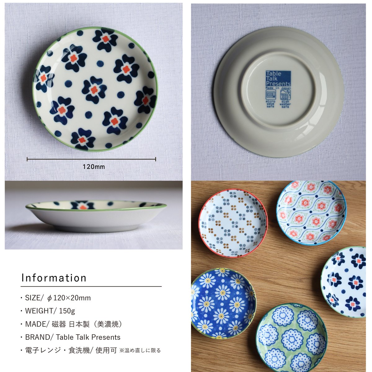 ★ Hanachan様 (専用)ホワイト陶器カップとプレートセット BEAMS DESIGN カップ&プレートセット ホワイト | V景品交換