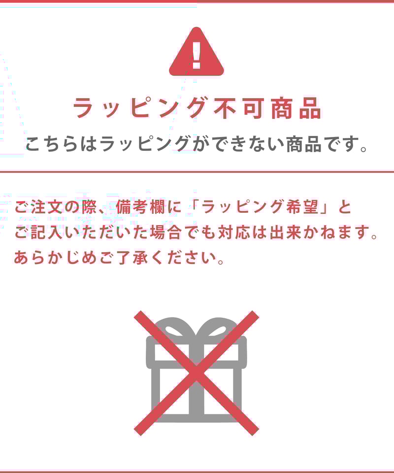 スリップショコラ サンドウィッチトレイ | AWASAKA