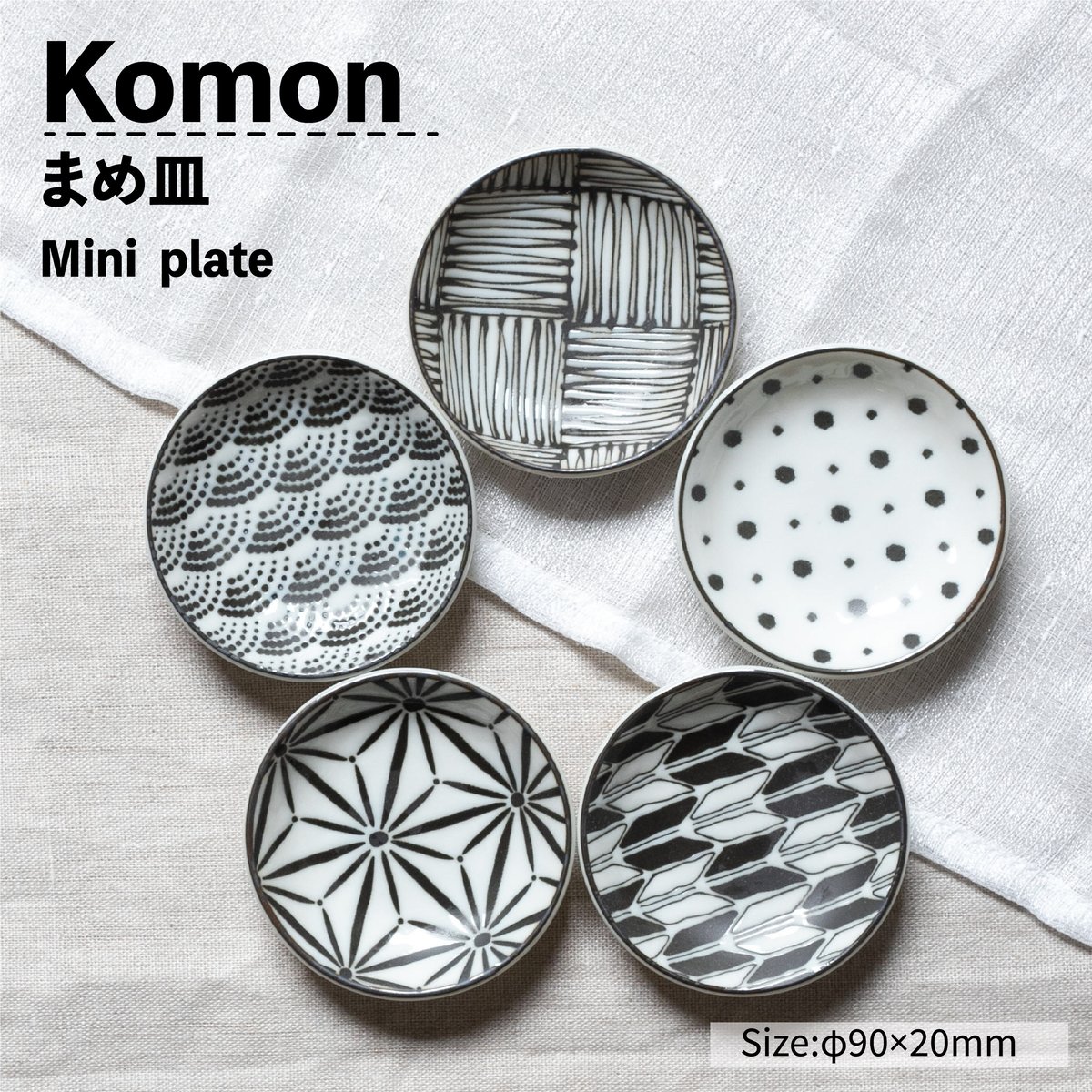 komon まめ皿 | AWASAKA