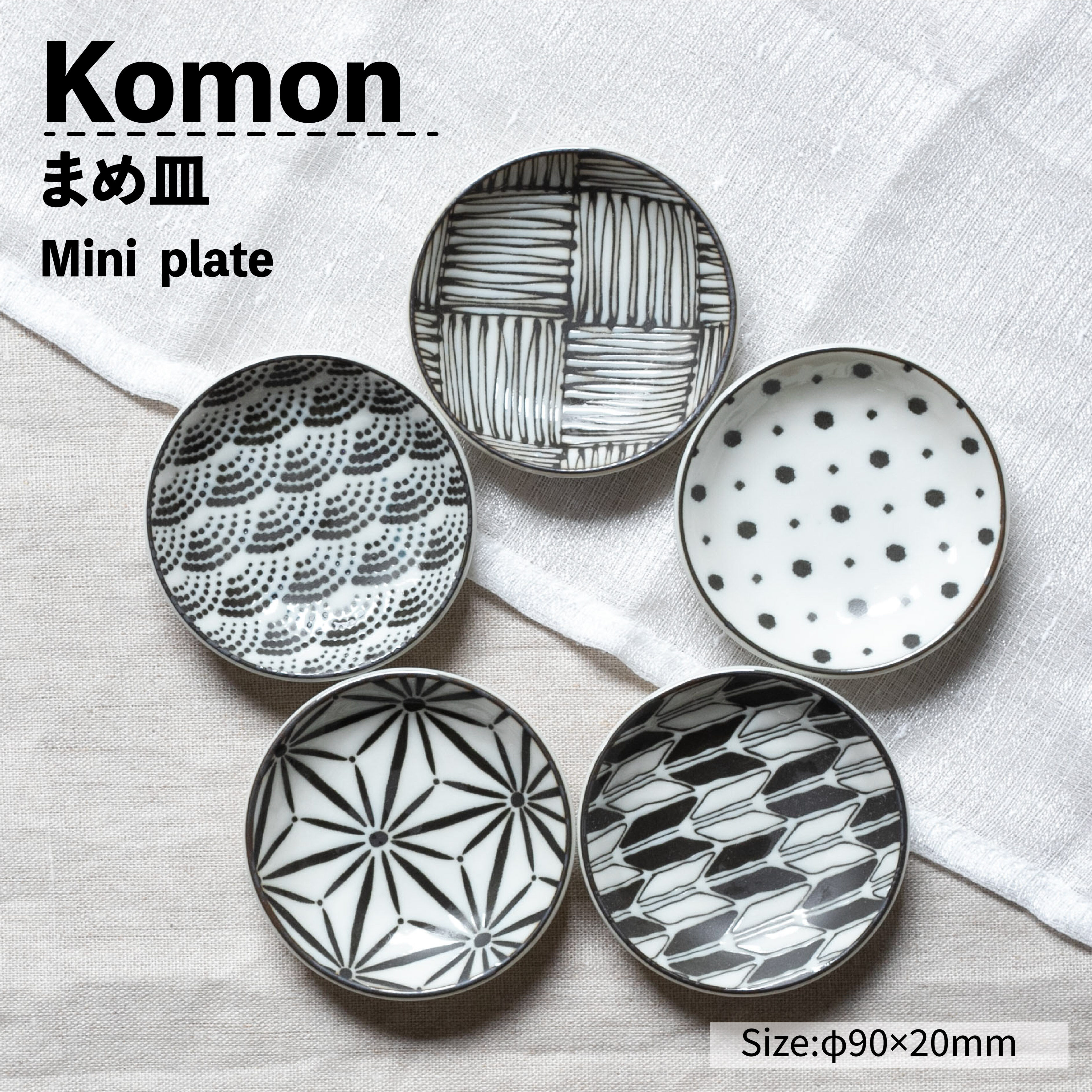 komon まめ皿 | AWASAKA