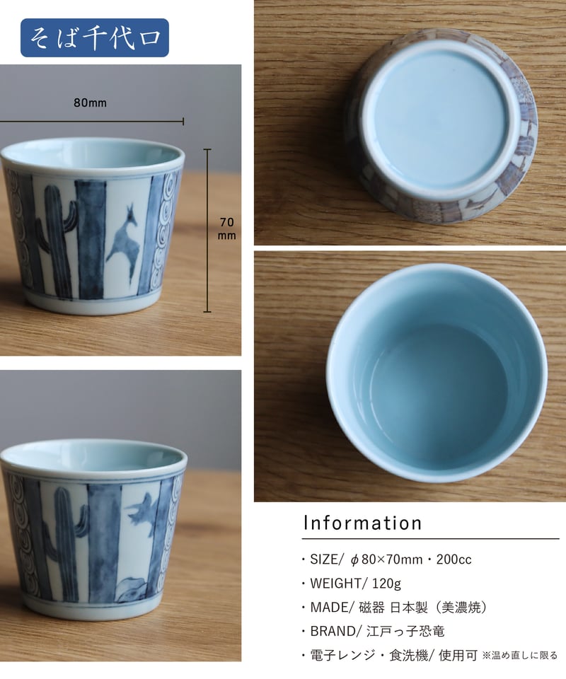 江戸時代　茶碗 瀬戸唐津 皮鯨 茶碗 銘 若竹 | 鶴田 純久の章 お話