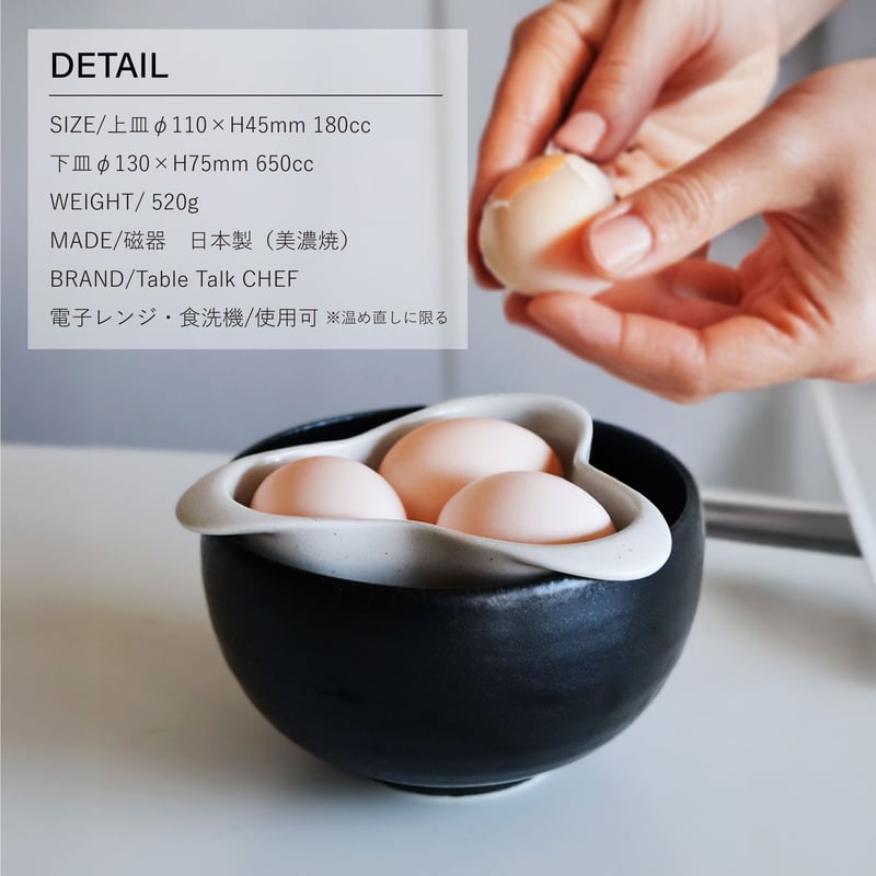 するるんボウル | AWASAKA