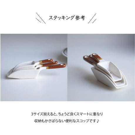 こものの　豆スコップ