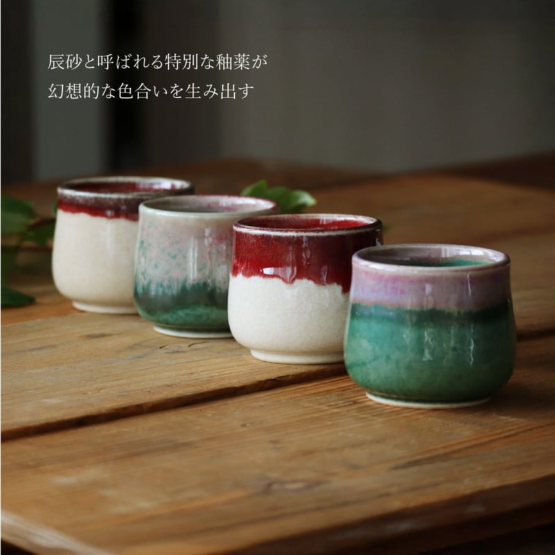 シンシャ・グレーズ 湯のみ | AWASAKA