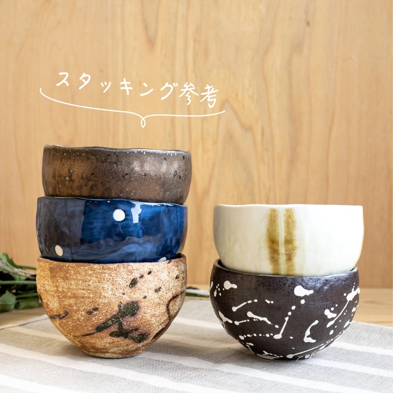 陶磁器 Wabisabi ティー丼揃［ギフトセット］ | AWASAKA