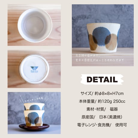 筆青　そばチョコカップ
