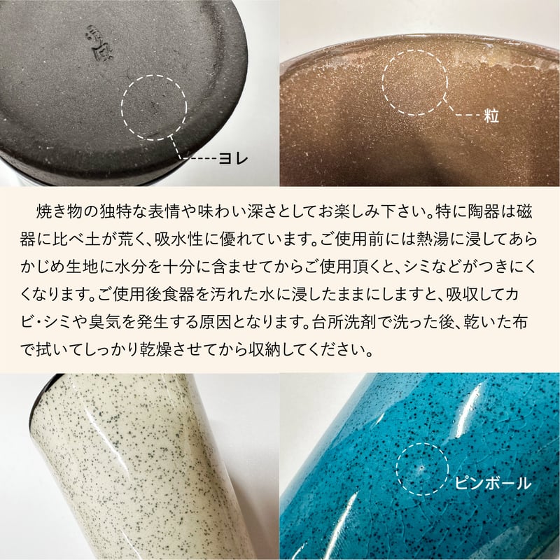 かいらぎ 泡立ちカップペア（木箱）［ギフトセット］ | AWASAKA