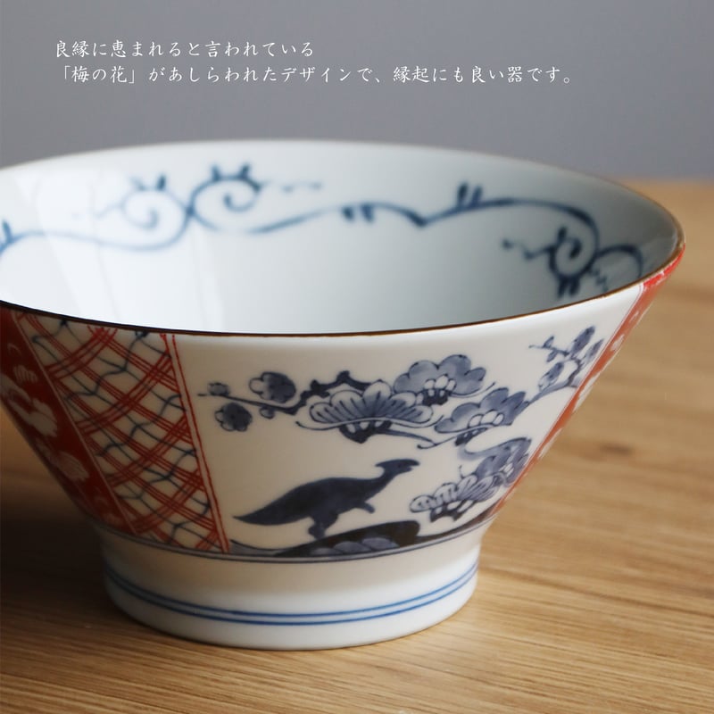 江戸っ子恐竜 良縁竜 反丼 | AWASAKA