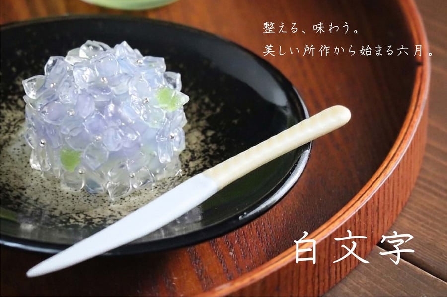 AWASAKA
